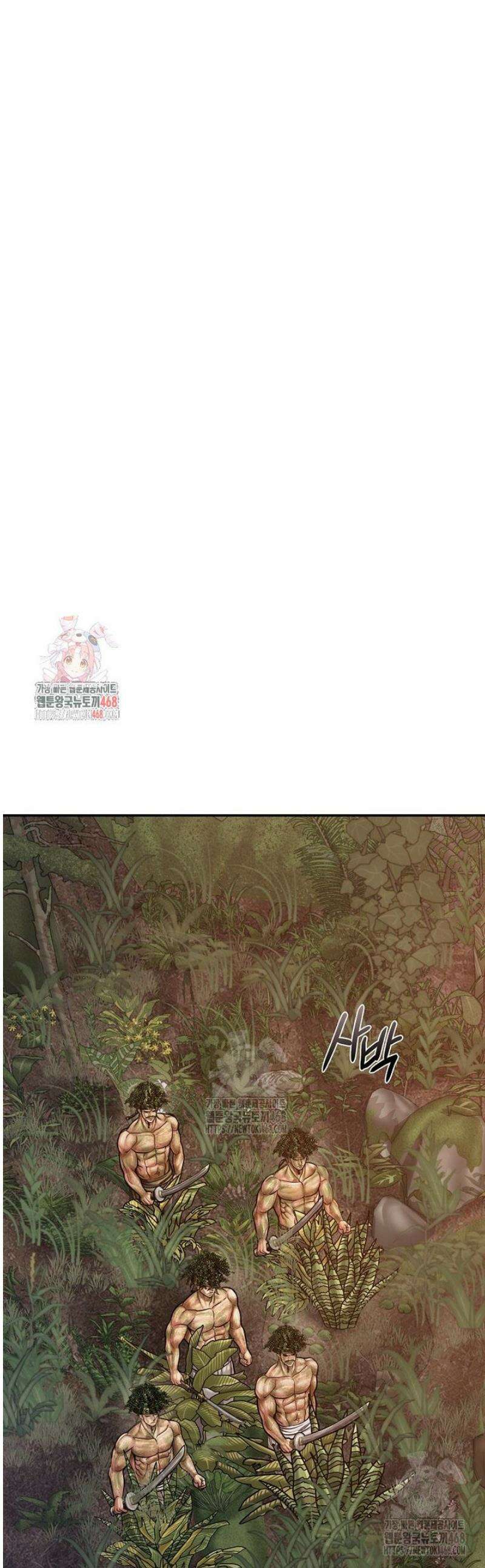 근육조선 시즌2 60화 1