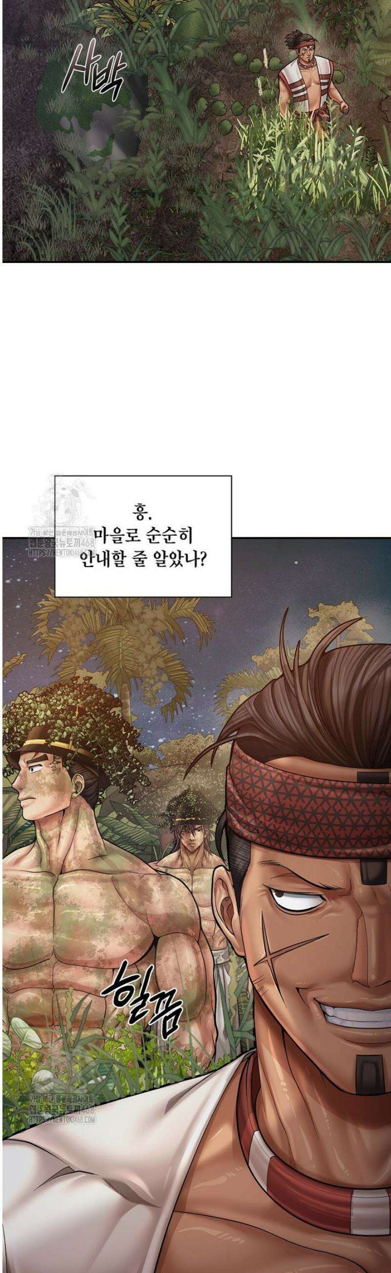 근육조선 시즌2 60화 2