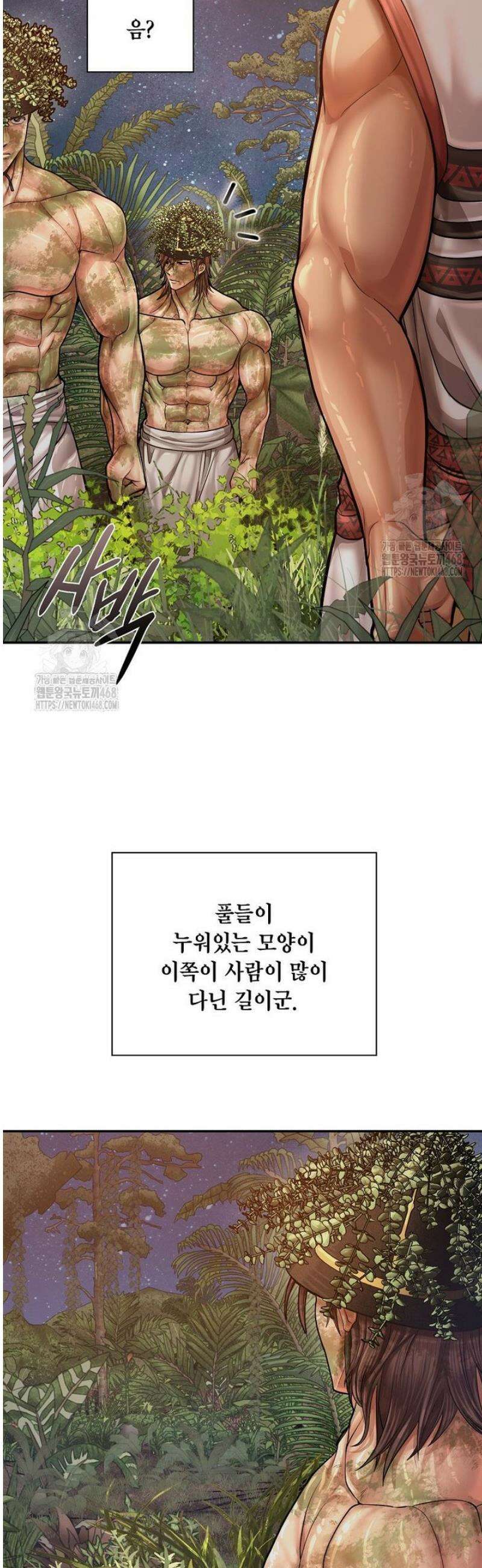 근육조선 시즌2 60화 10