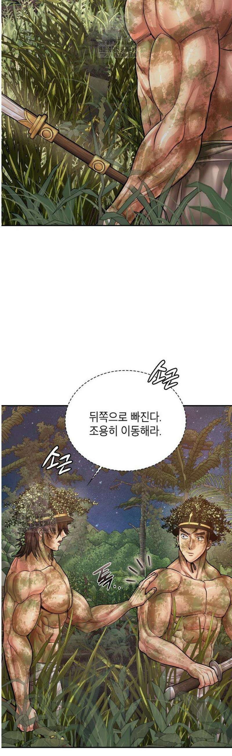 근육조선 시즌2 60화 11