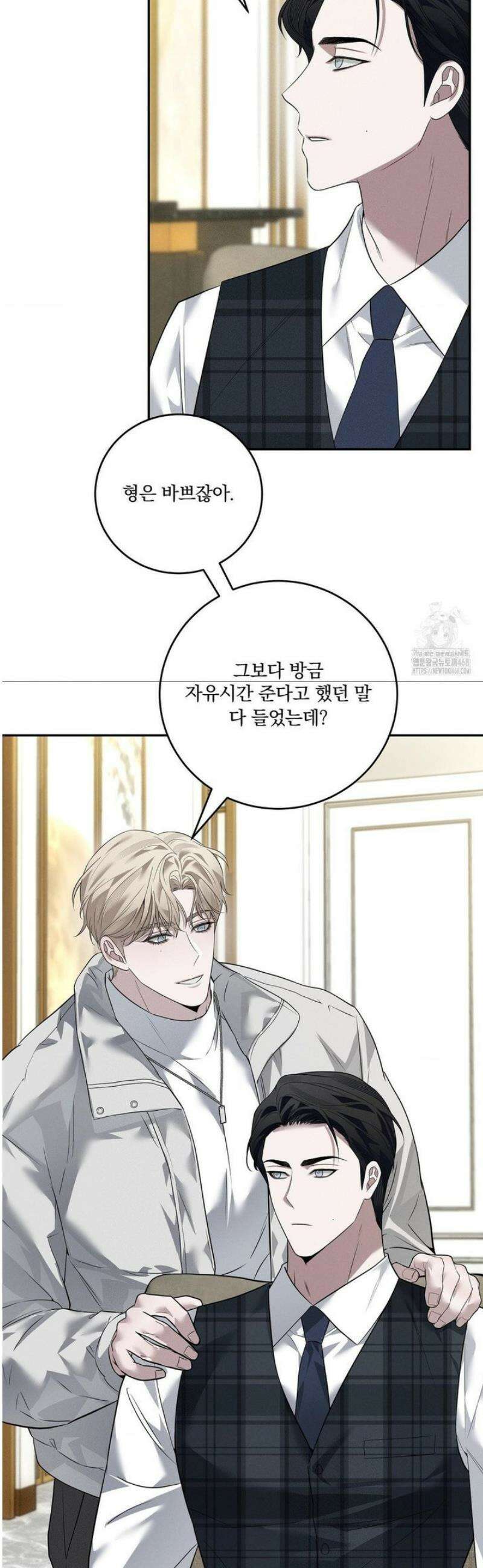 오프리쉬 27화 15