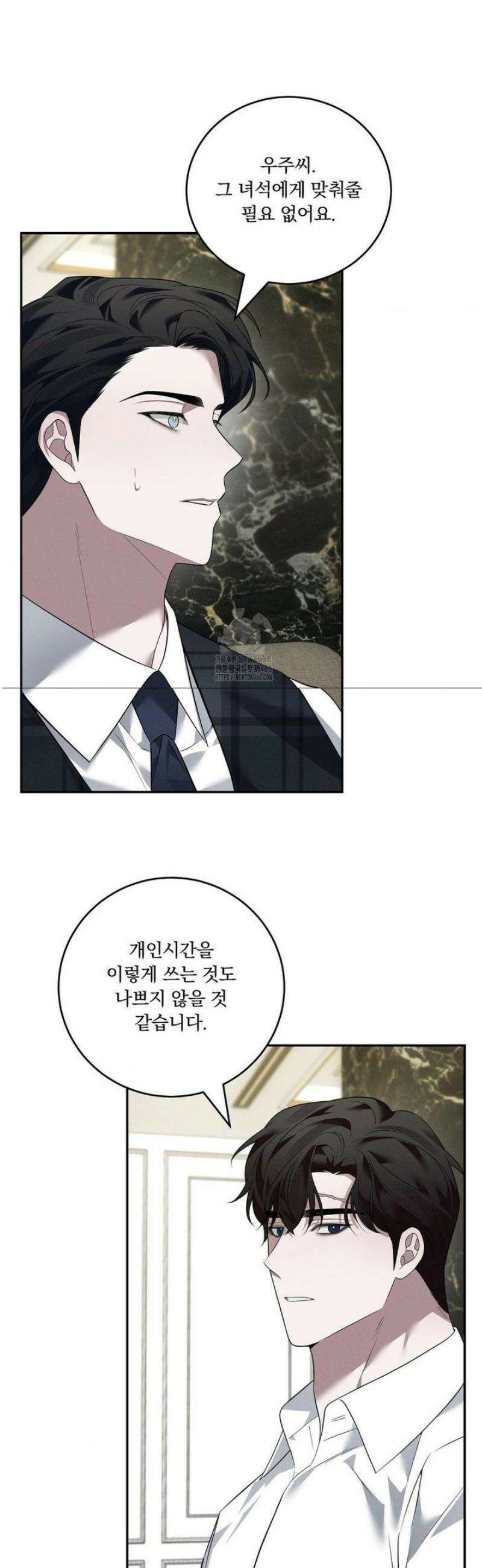 오프리쉬 27화 21