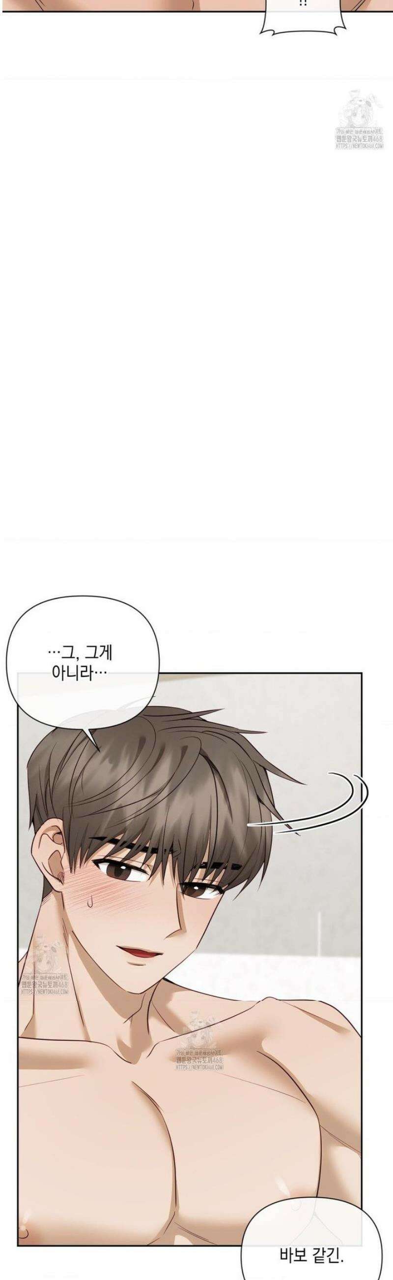 상사조교 38화 6