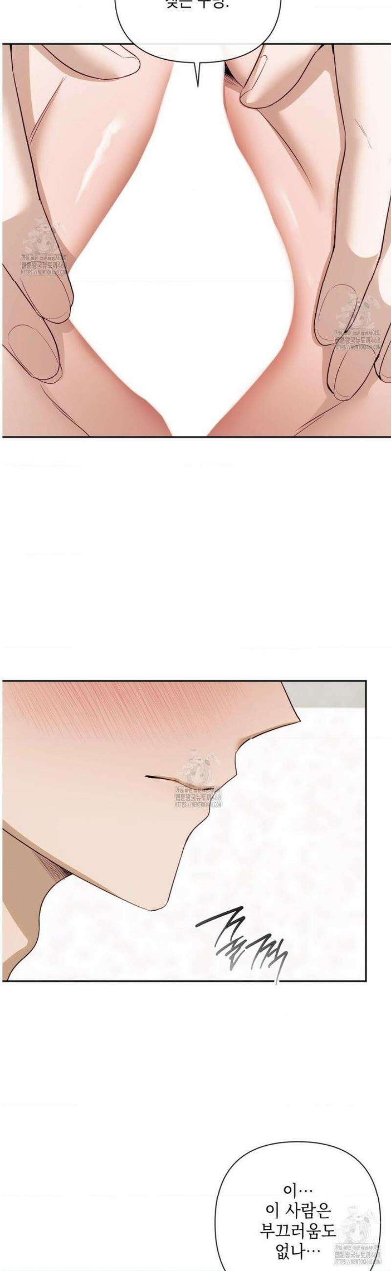 상사조교 38화 8