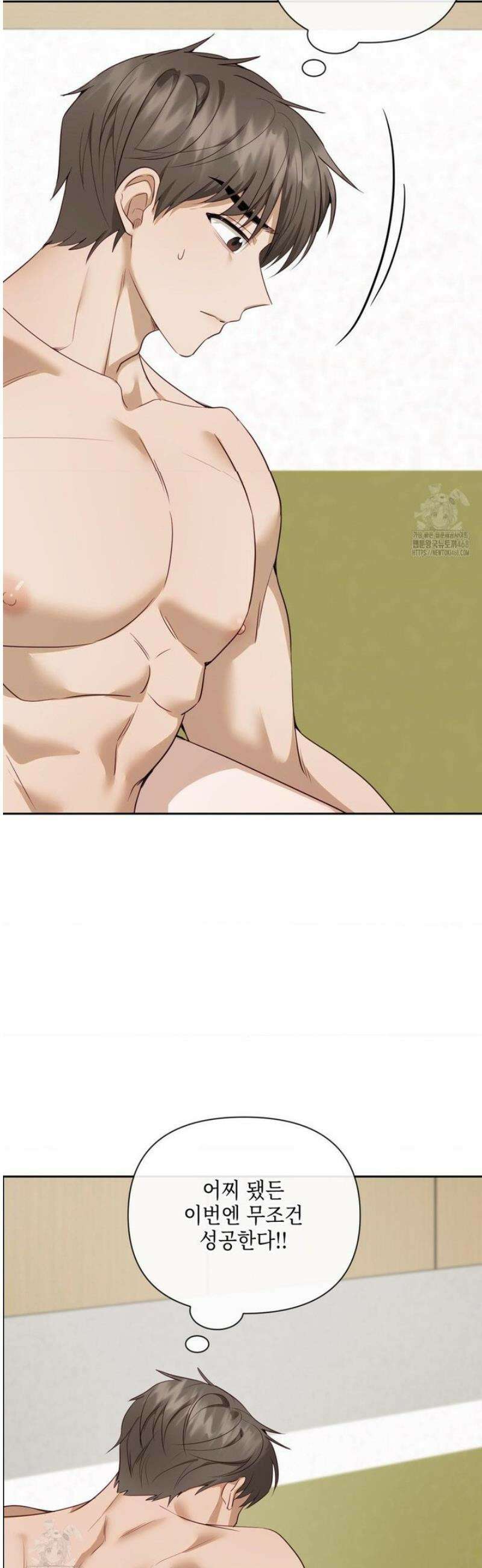 상사조교 38화 9