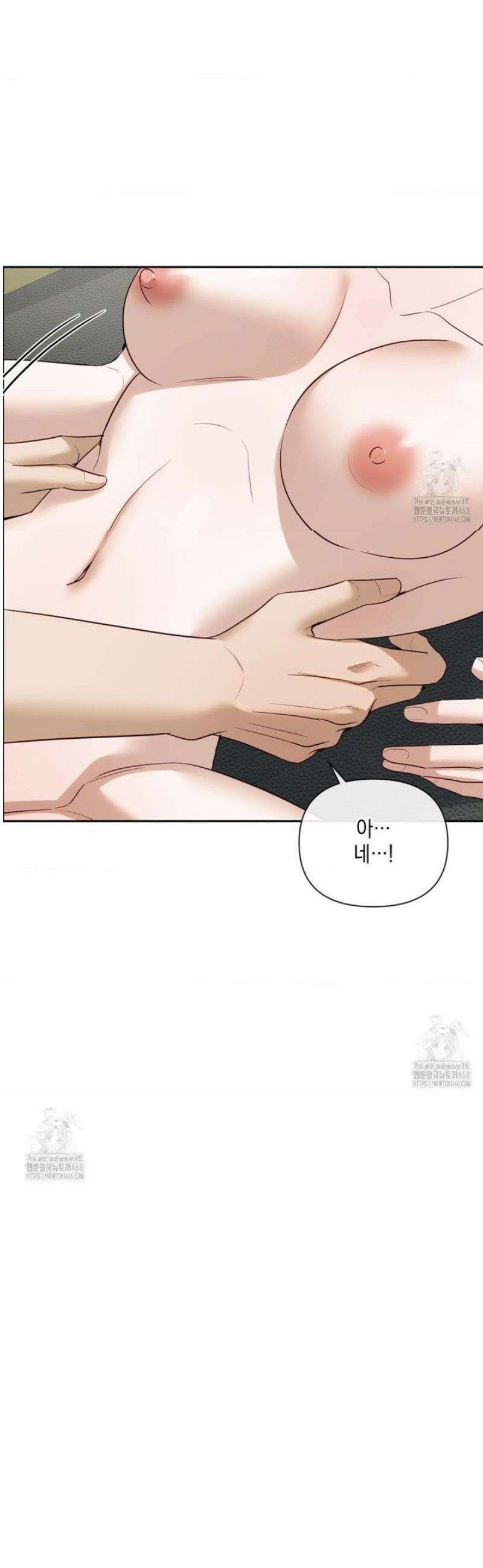 상사조교 38화 14