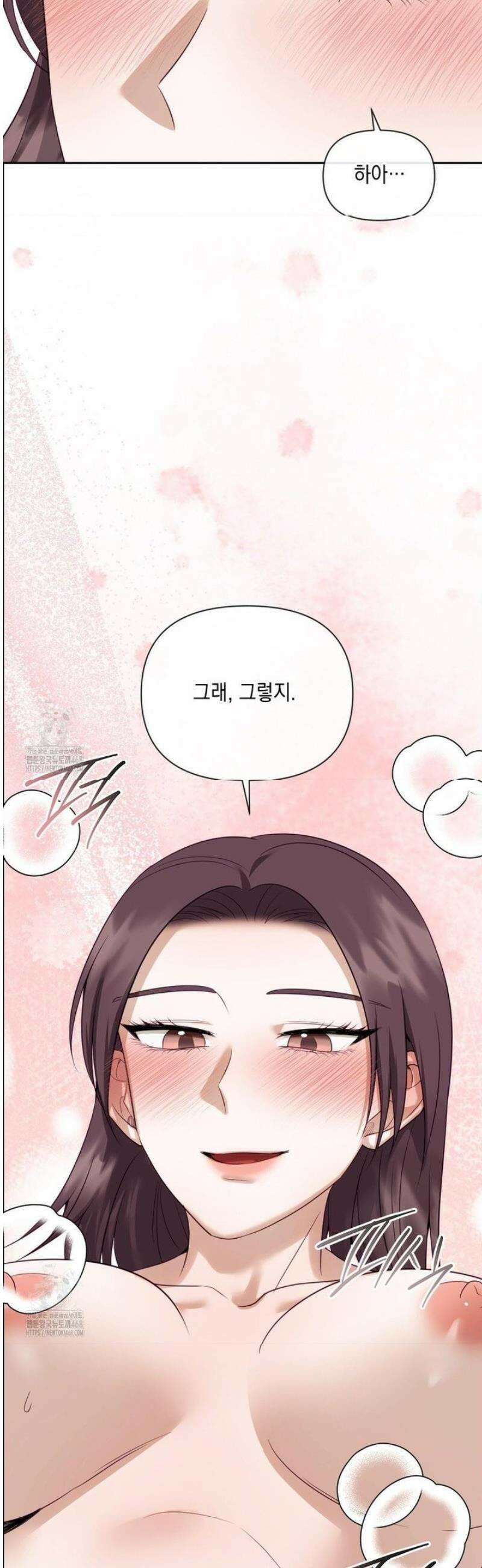 상사조교 38화 16