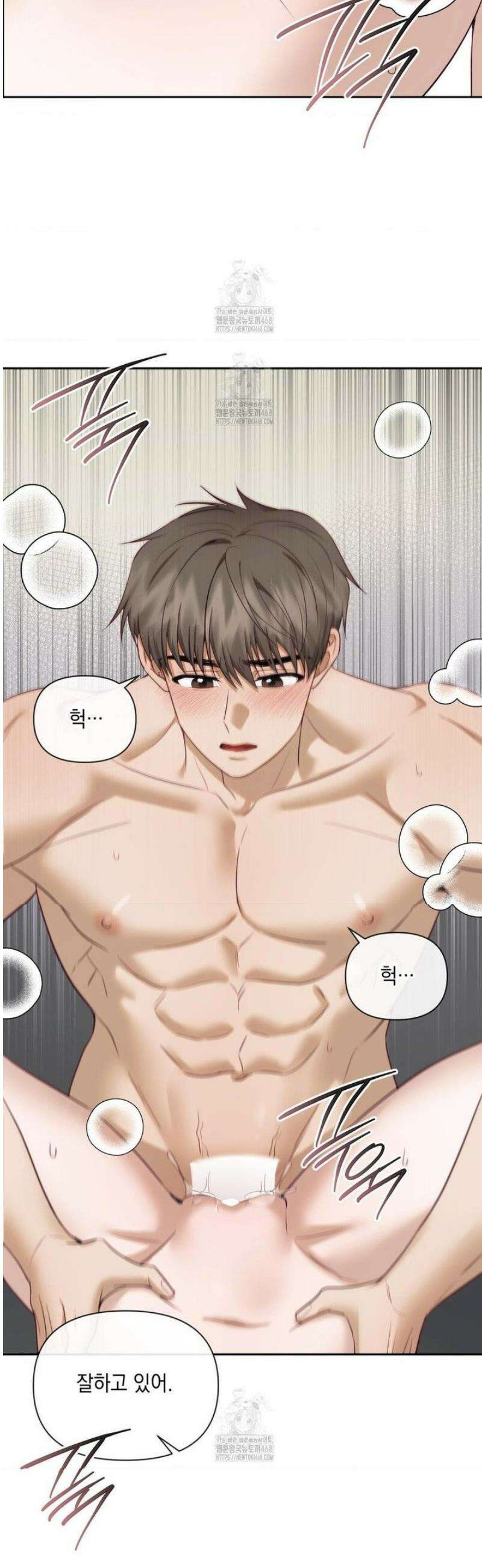 상사조교 38화 17