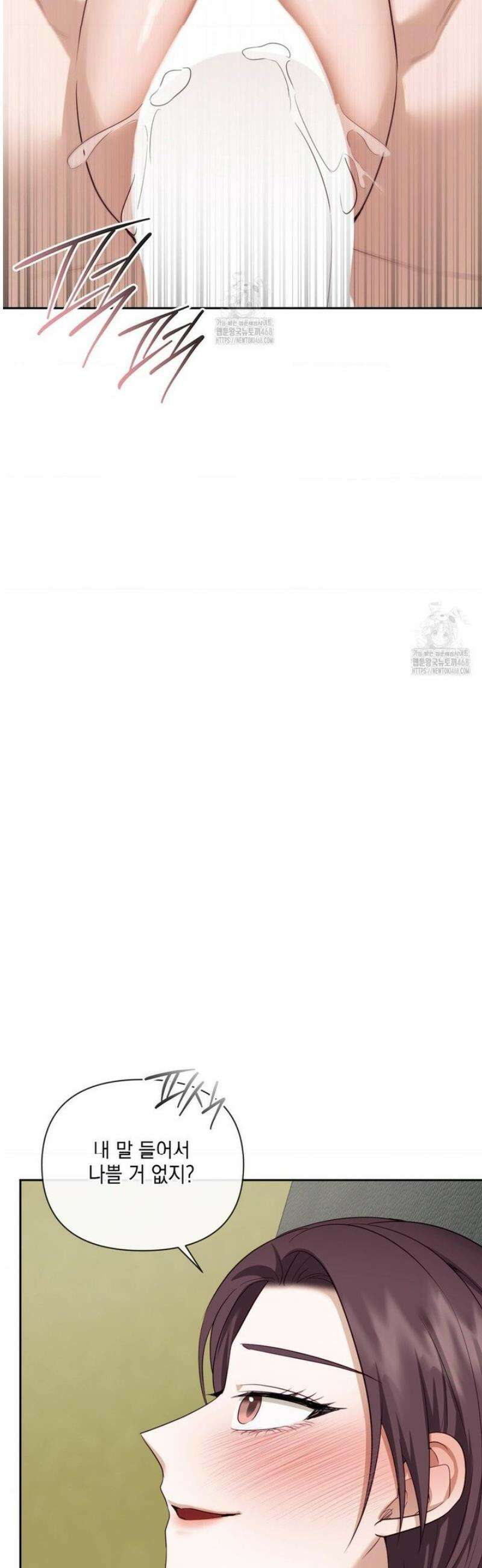 상사조교 38화 19