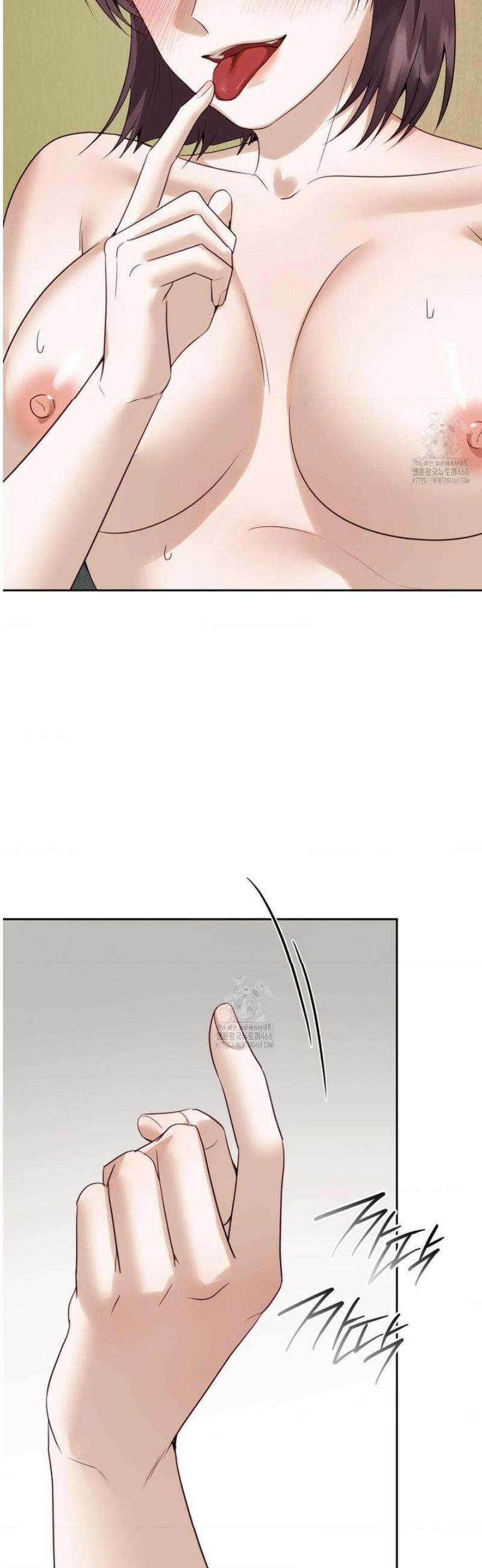 상사조교 38화 22