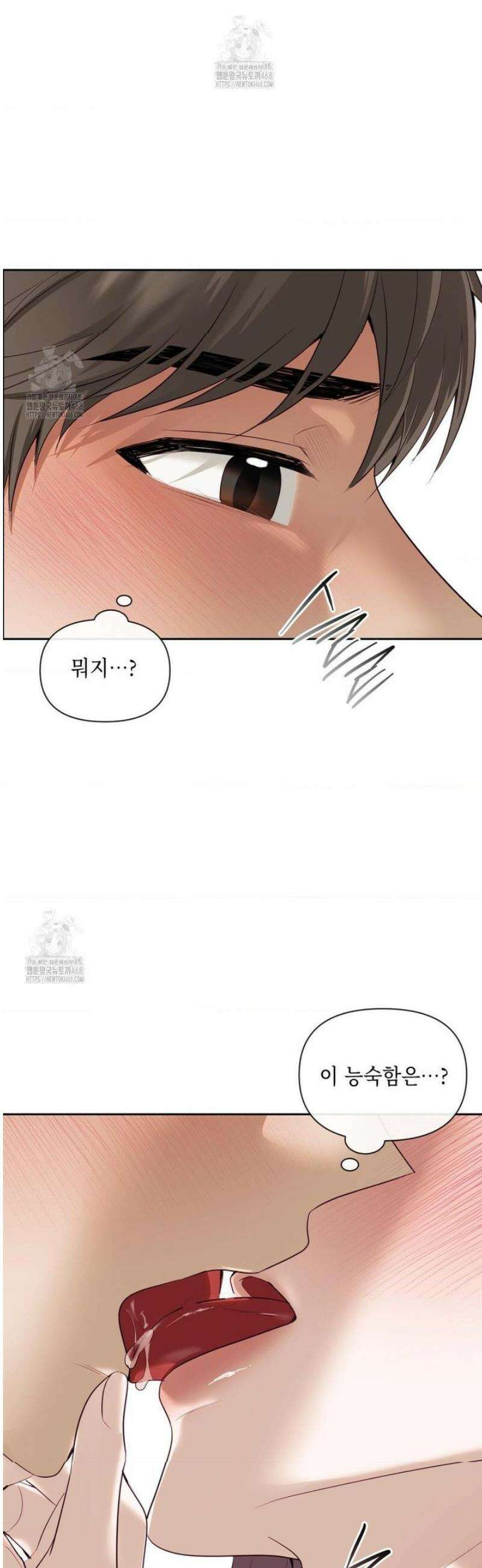 상사조교 38화 26