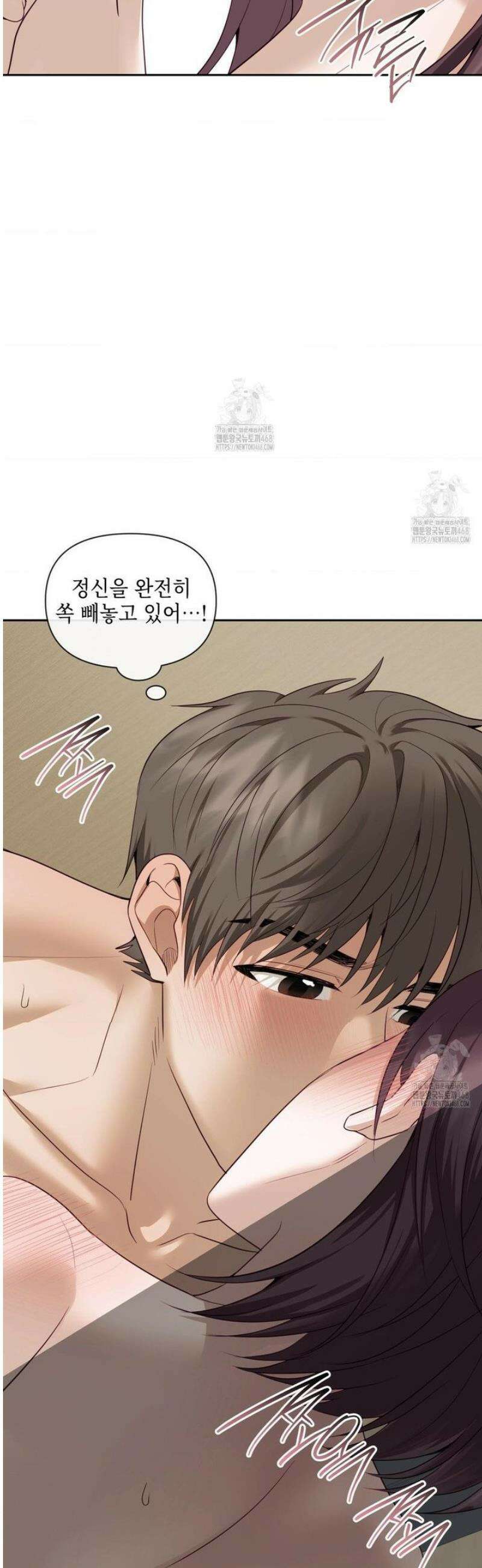 상사조교 38화 27