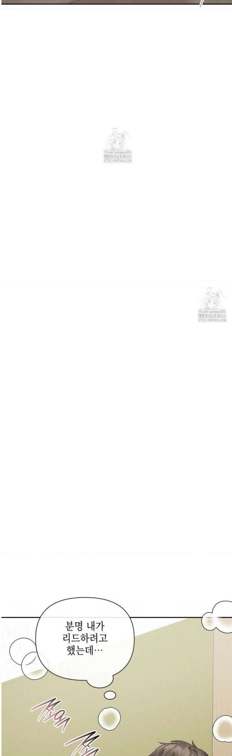 상사조교 38화 28
