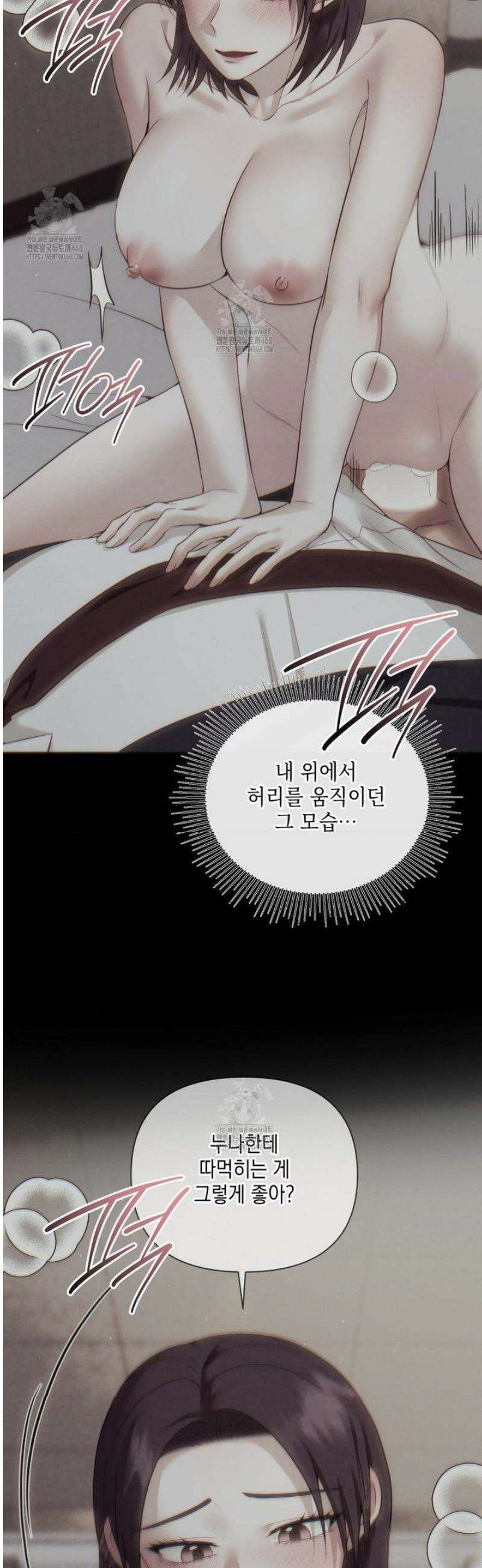 상사조교 38화 30