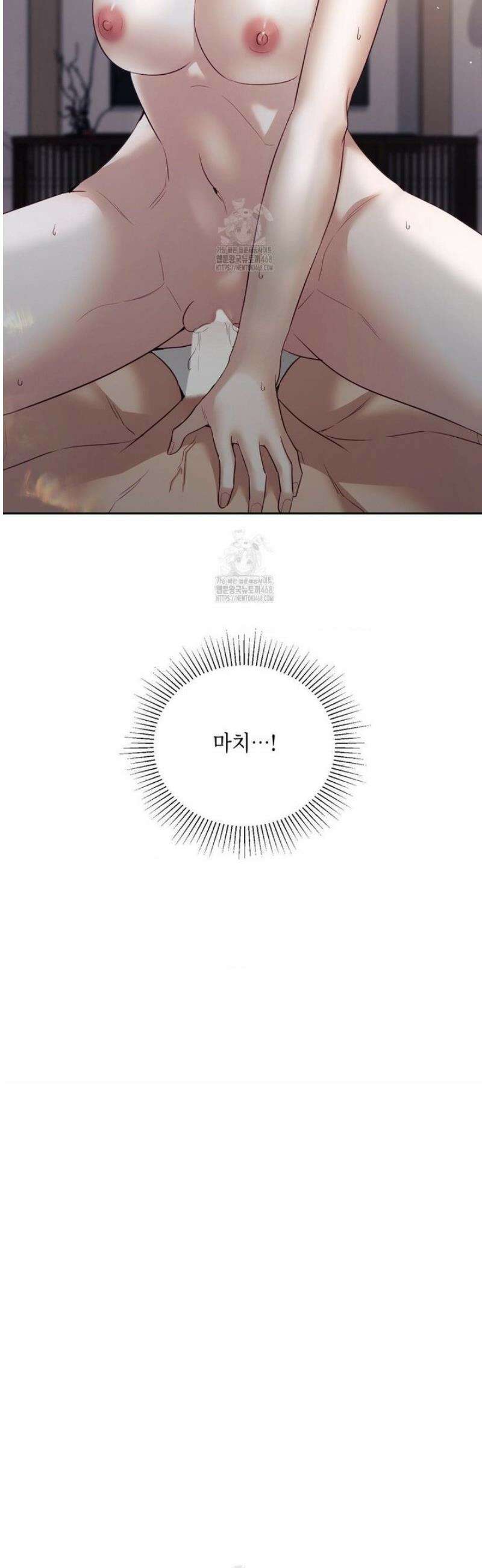 상사조교 38화 32
