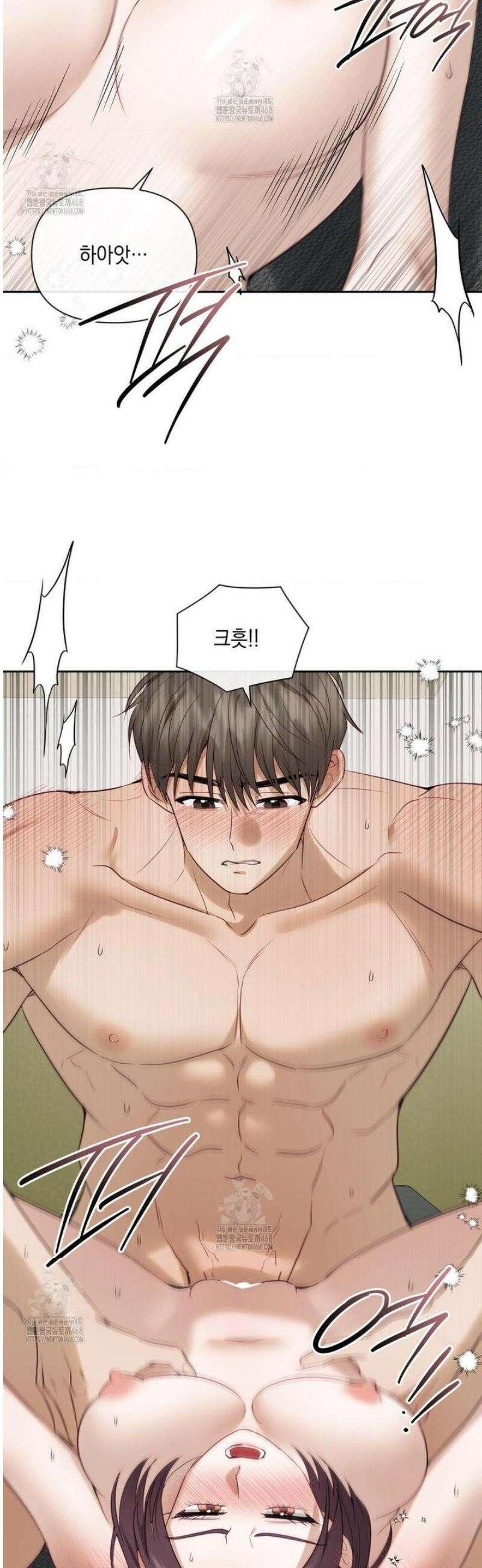 상사조교 38화 47