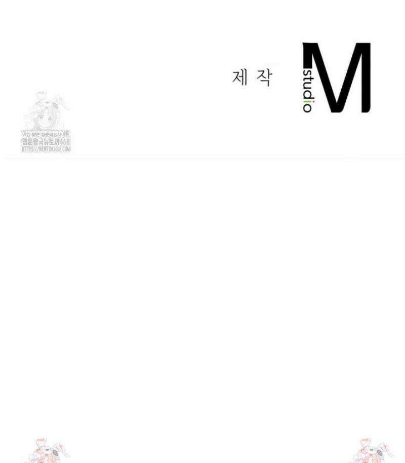 상사조교 38화 52