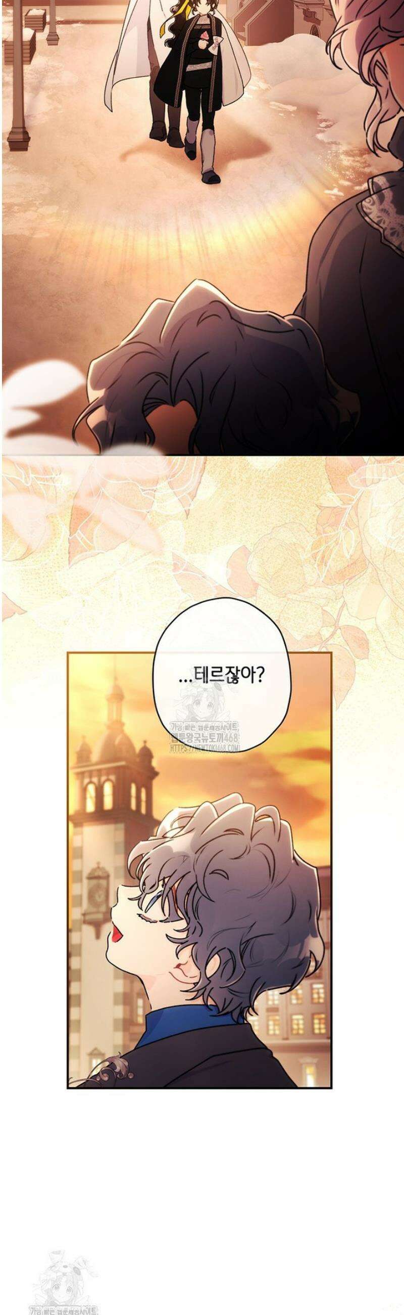 남주의 입양딸이 되었습니다 138화 4