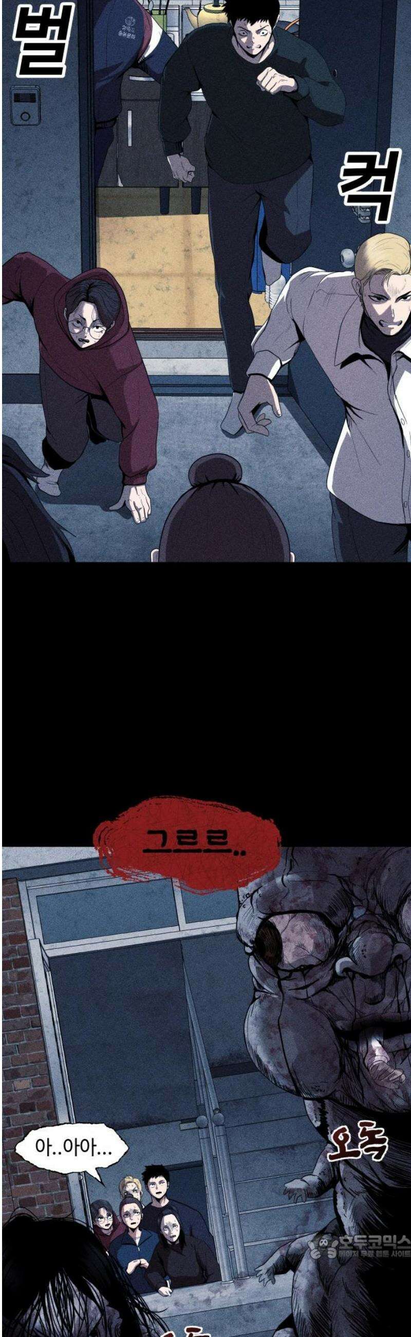 지옥도시 10． 명심해 19
