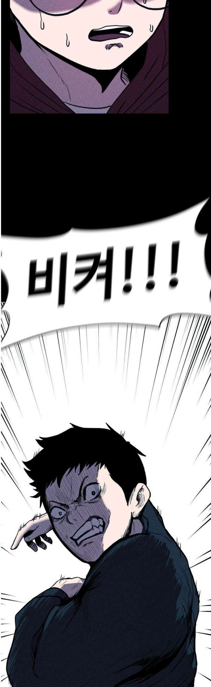 지옥도시 10． 명심해 25