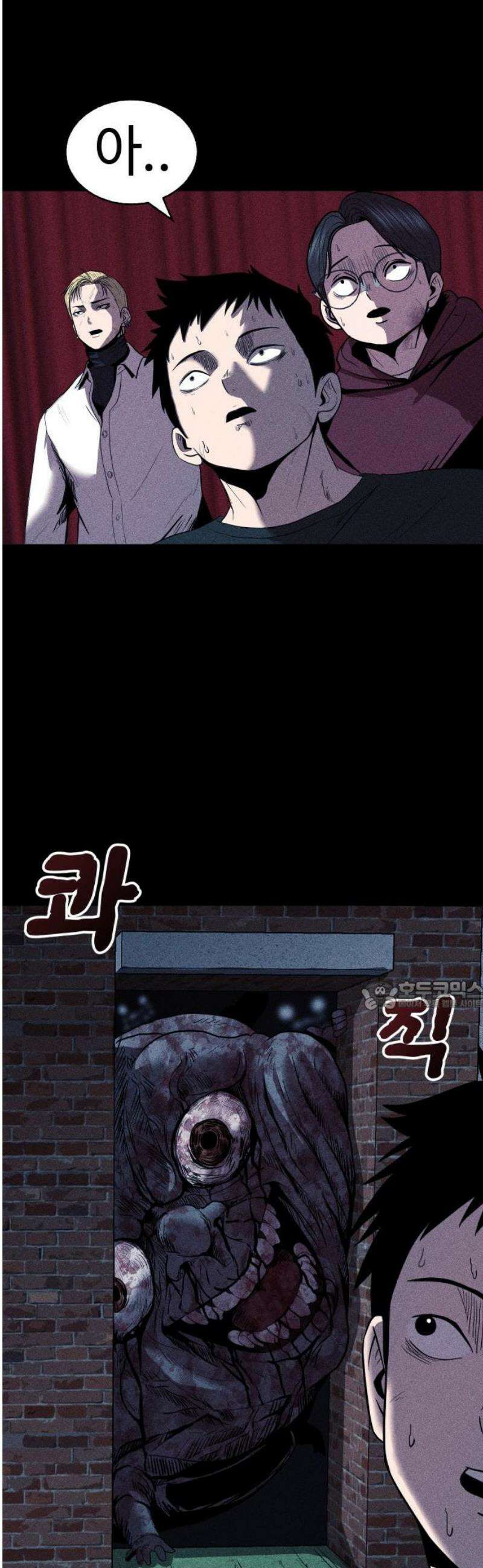 지옥도시 10． 명심해 30