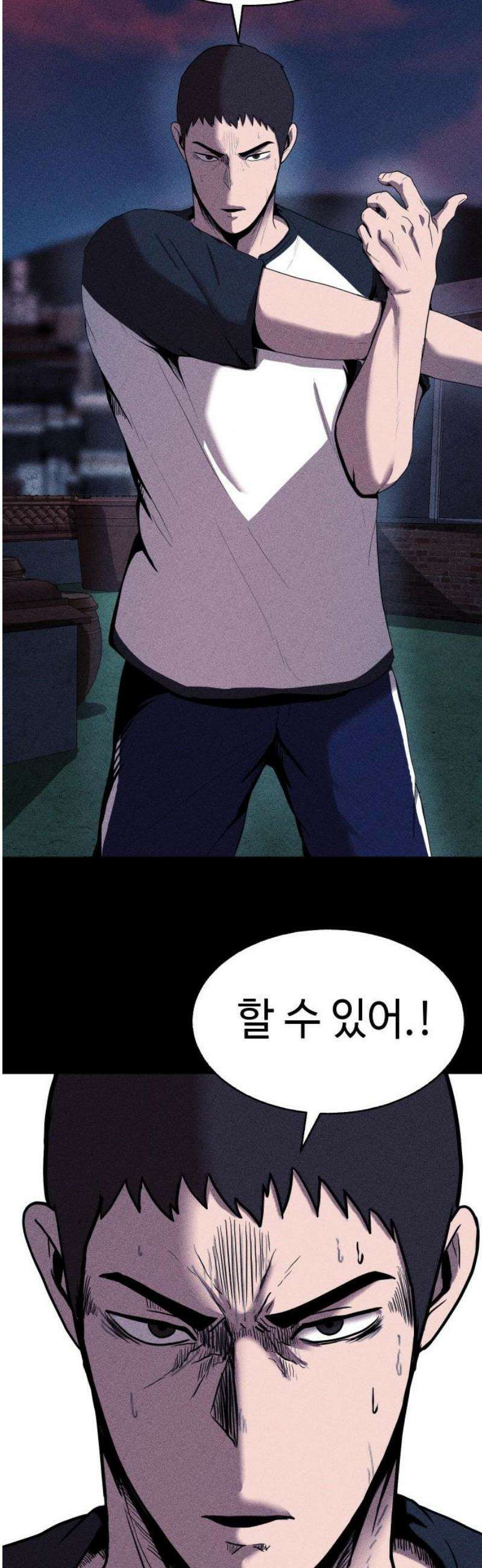 지옥도시 10． 명심해 40