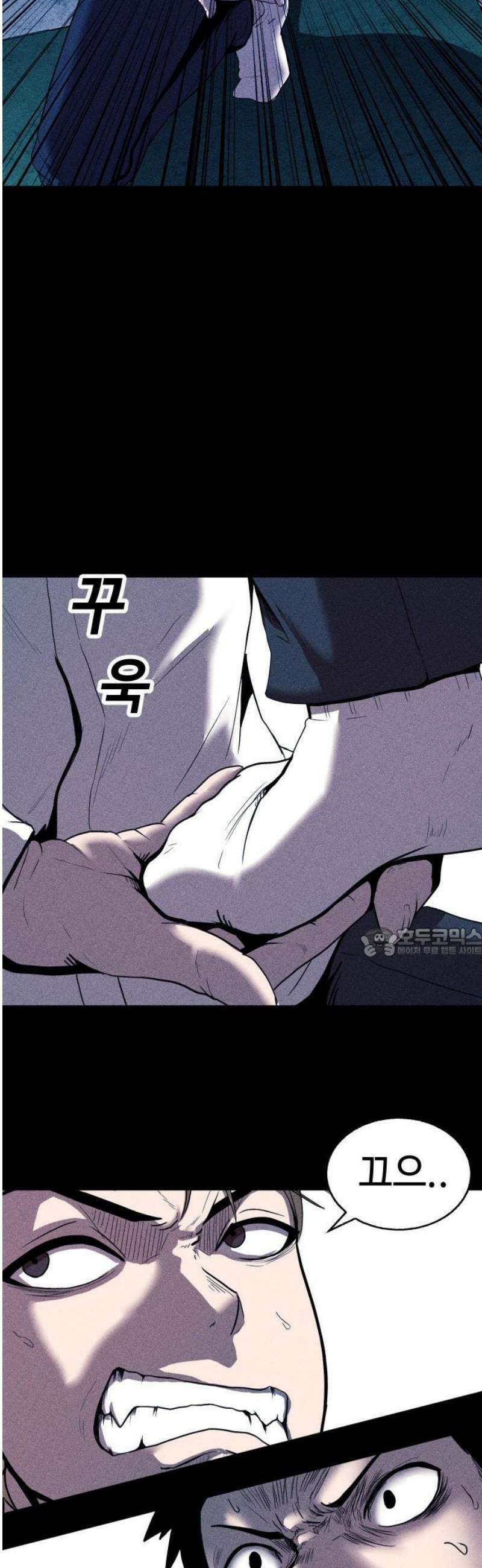 지옥도시 10． 명심해 60