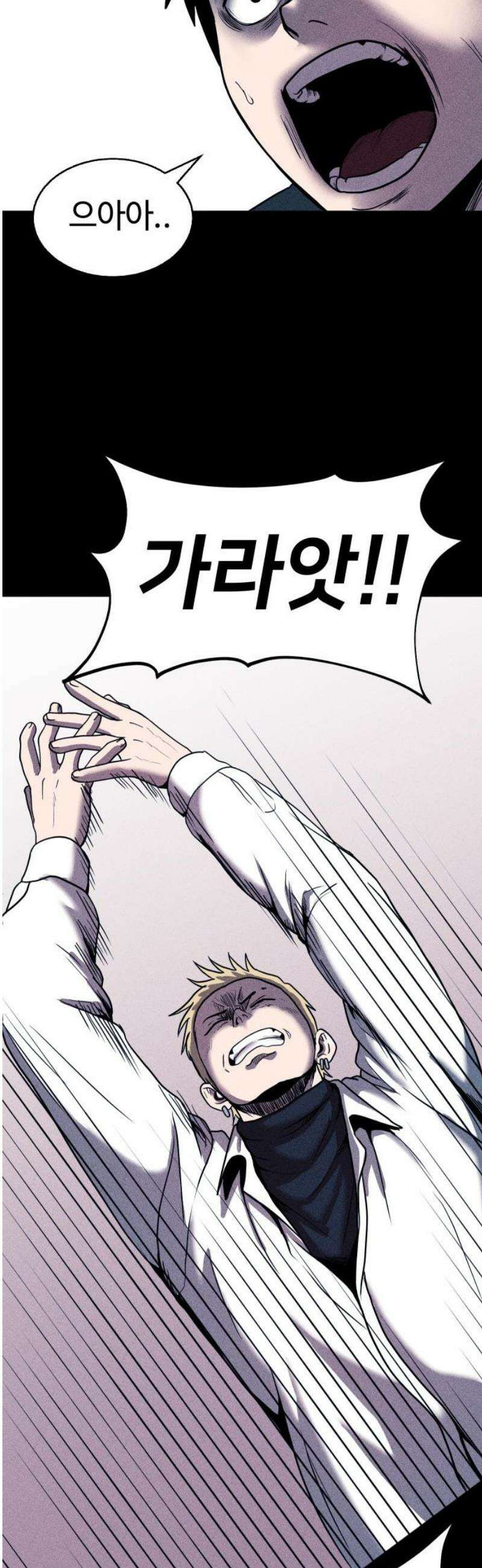 지옥도시 10． 명심해 61