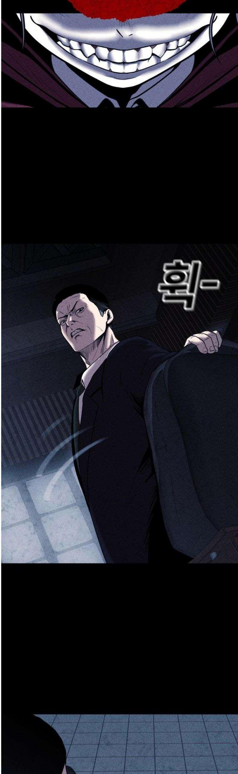 지옥도시 10． 명심해 74