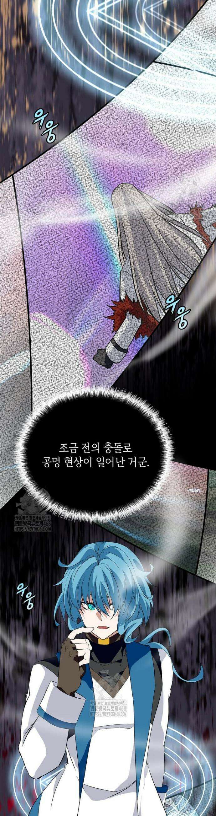 정령군주 122화 13