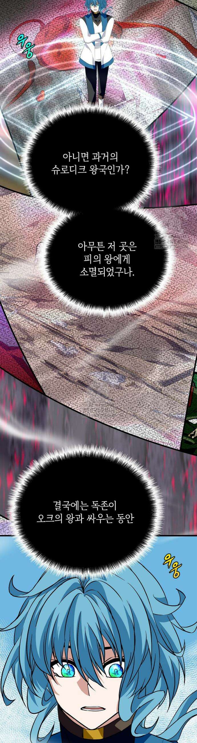 정령군주 122화 16