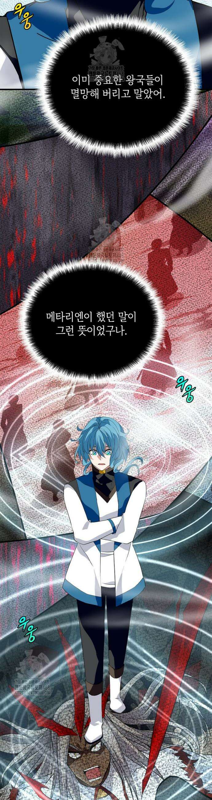 정령군주 122화 17