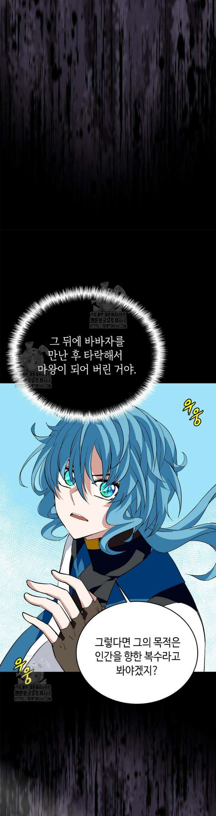 정령군주 122화 19