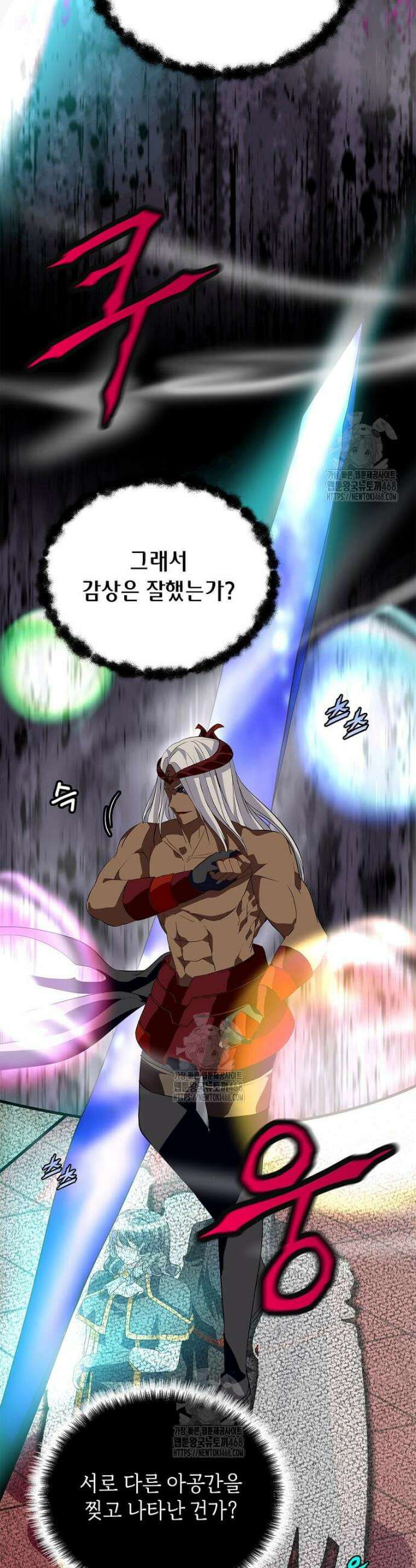 정령군주 122화 21