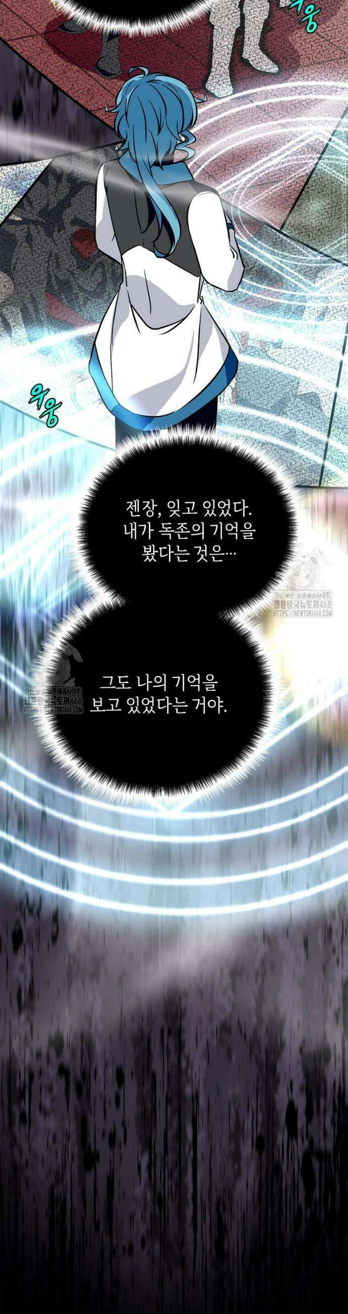 정령군주 122화 22