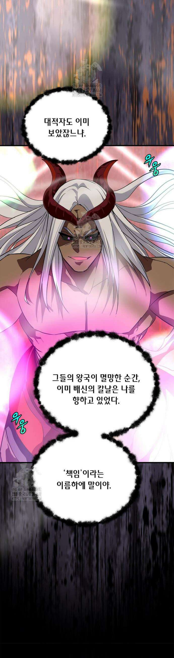 정령군주 122화 26