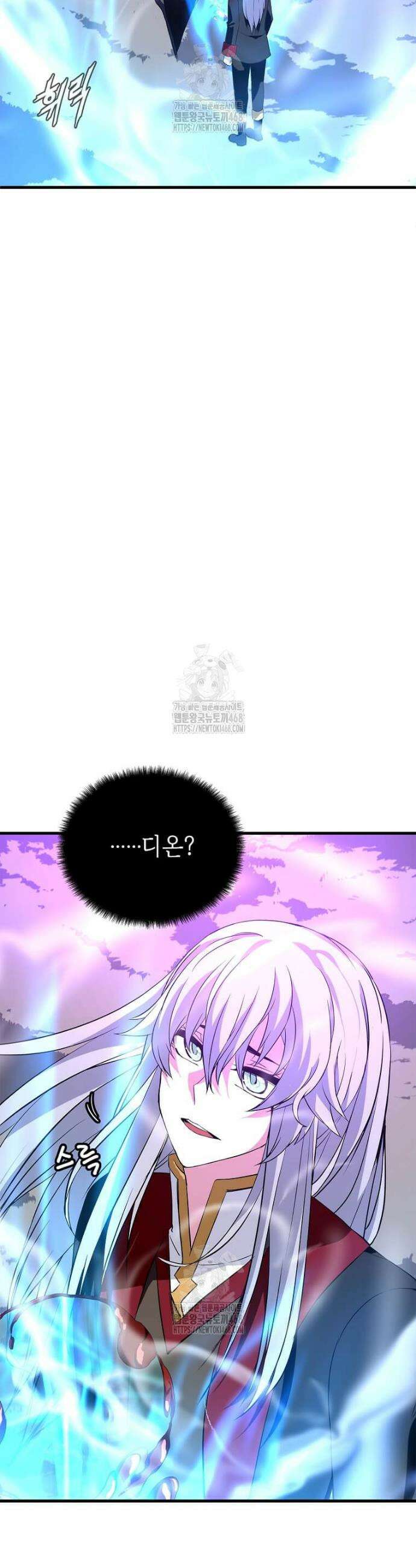 정령군주 122화 46