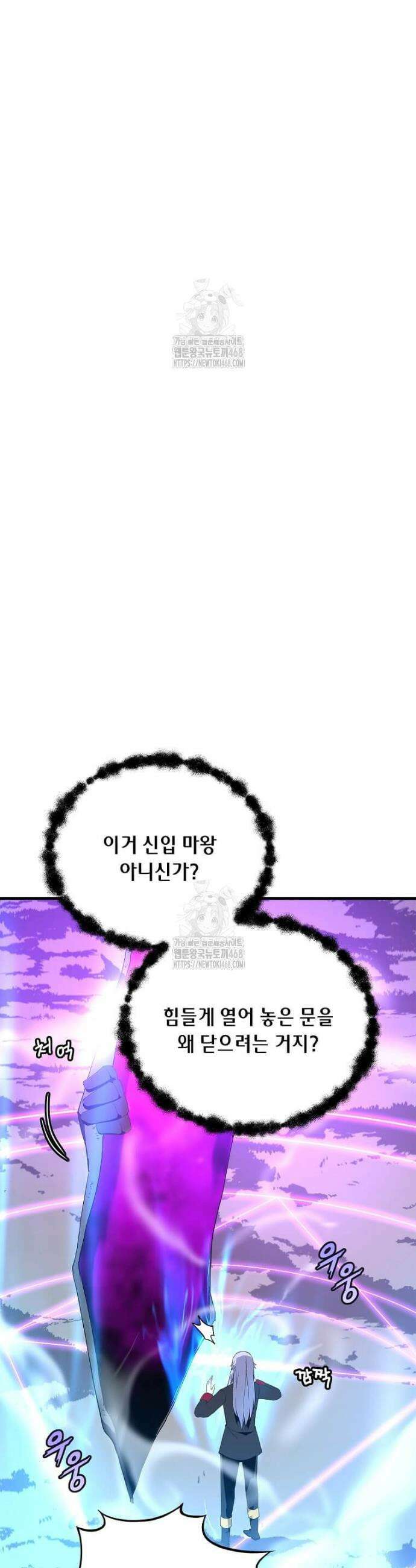 정령군주 122화 47