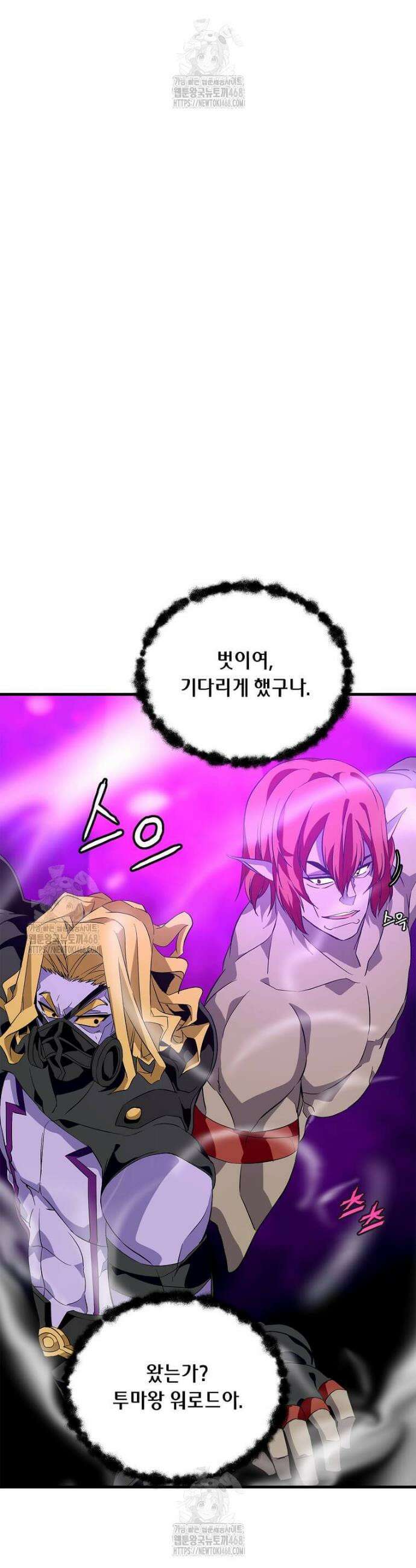 정령군주 122화 51