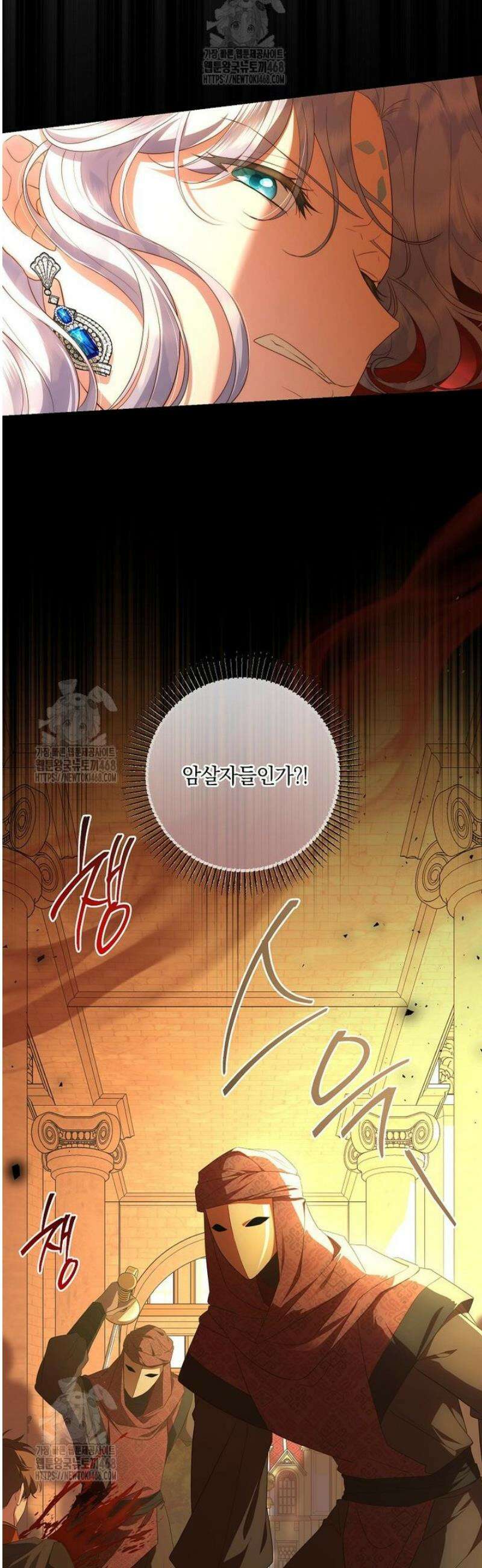 후원에 핀 제비꽃 77화 34
