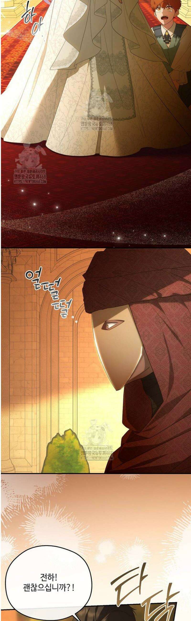 후원에 핀 제비꽃 77화 44
