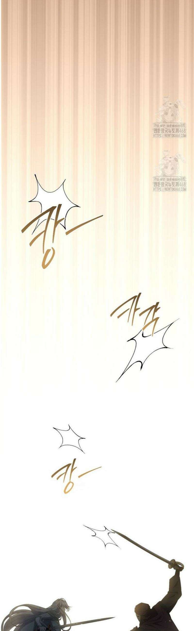 후원에 핀 제비꽃 77화 48