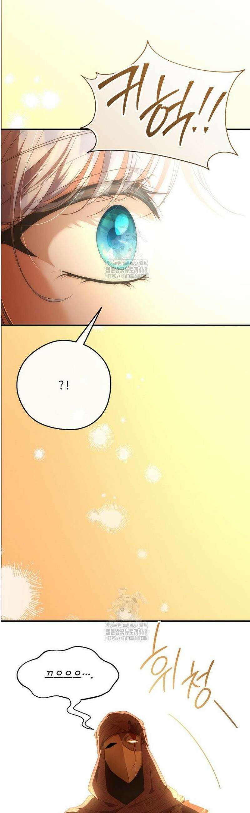 후원에 핀 제비꽃 77화 55