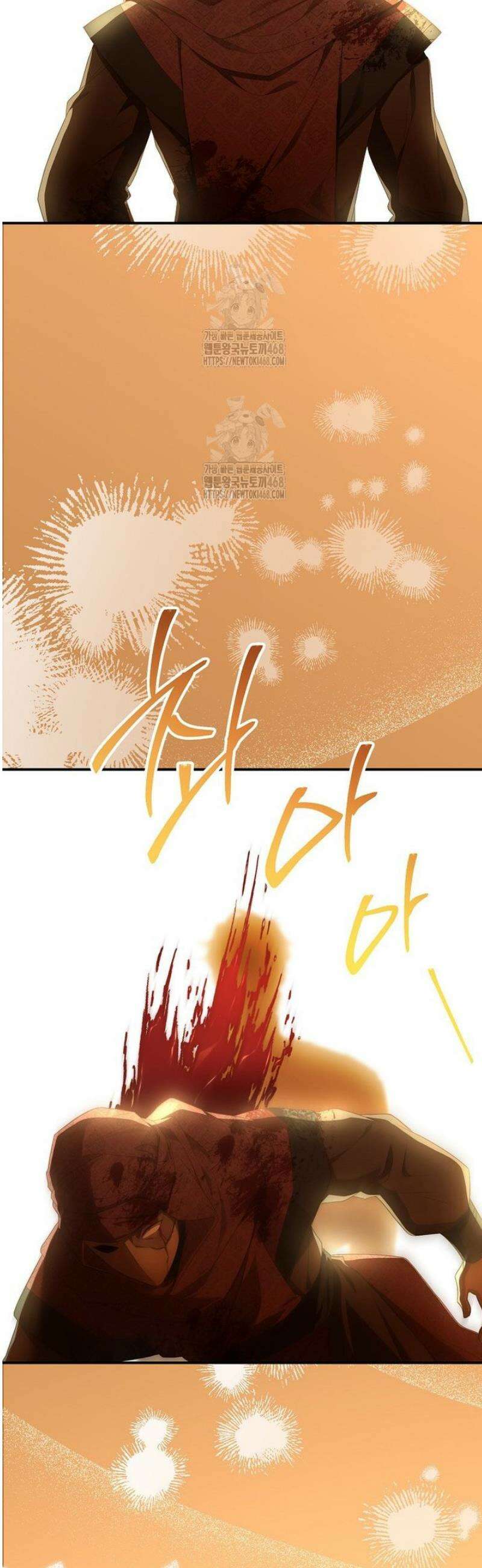 후원에 핀 제비꽃 77화 56
