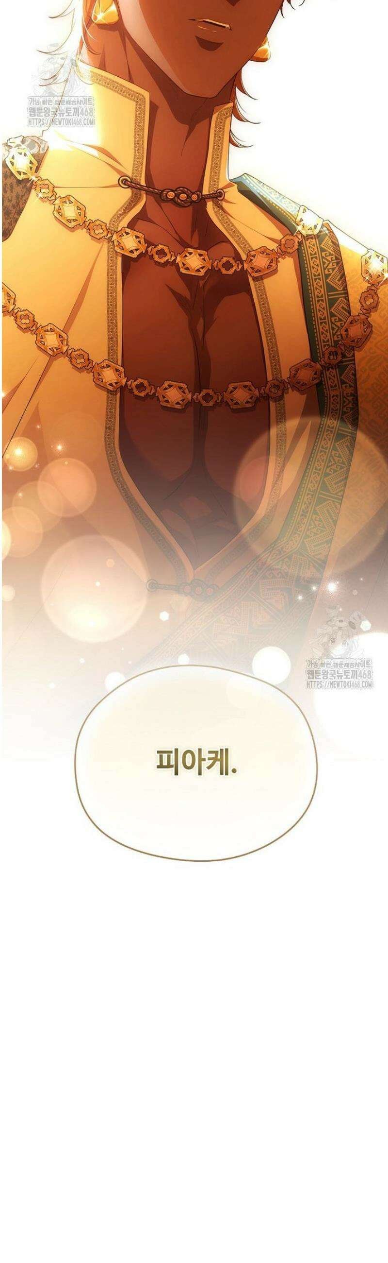 후원에 핀 제비꽃 77화 58