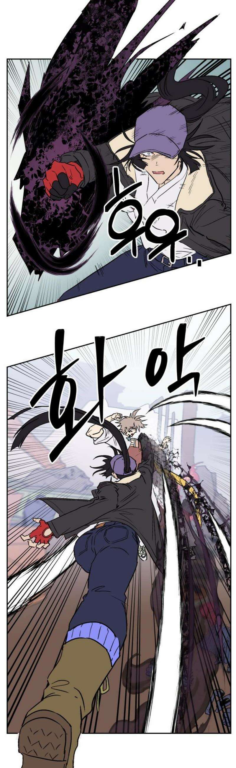 둥굴레차! 117화 20