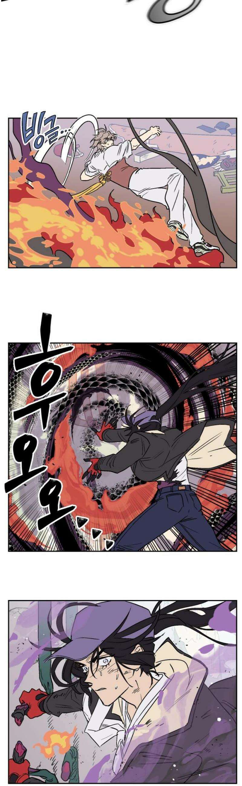 둥굴레차! 117화 23