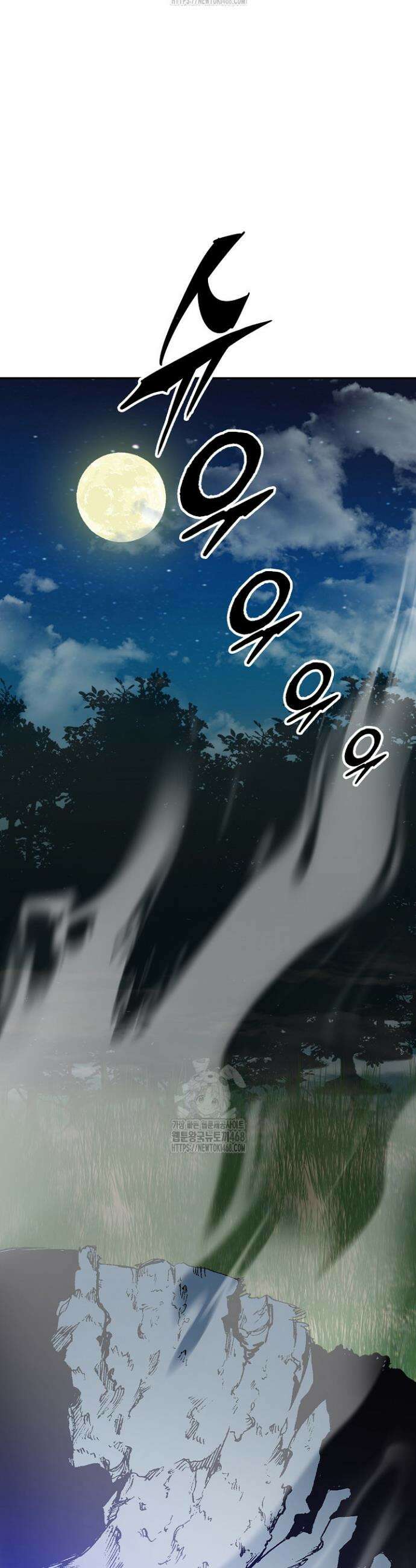 전왕전기 226화 12