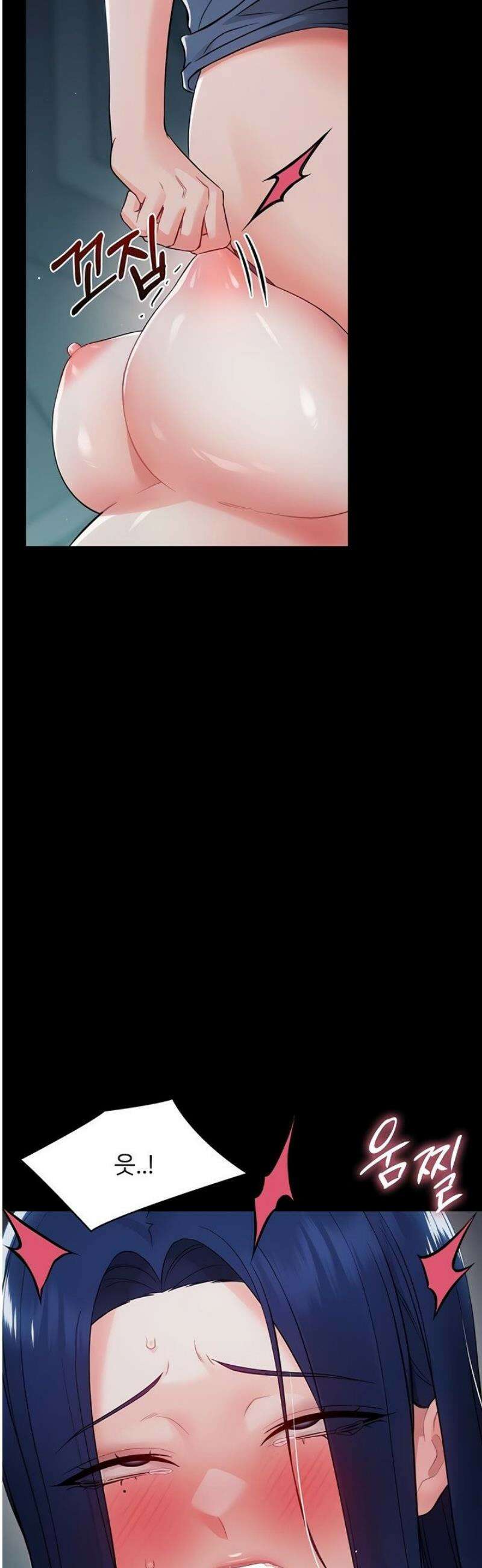 작은짐승 10화 23