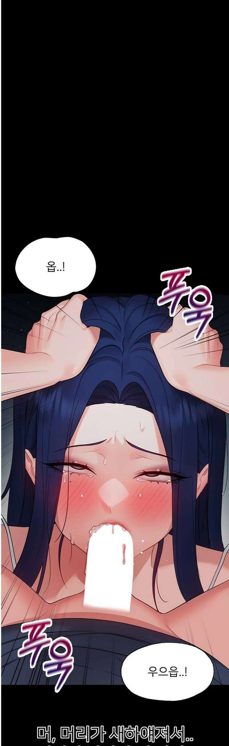 작은짐승 10화 28